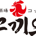 韓国酒場コッキオ - 