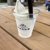 千本松牧場ソフトクリームショップ 本店