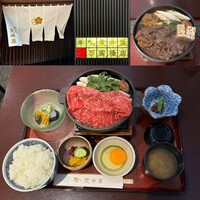 荒井屋 万國橋店 - 