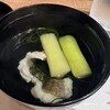食彩 市 - 