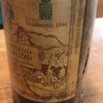 イジルシ インシエーメ - 