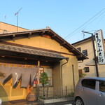 うなぎの小太郎 - 