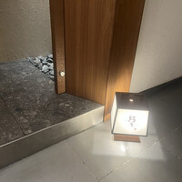 緒乃 - 