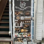 おでんと庭先地鶏 はれ晴れ - 外観