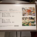 函館国際ホテル - 