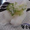 すし 銚子丸 川越店