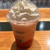 スターバックスコーヒー 金沢百番街Rinto店