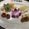 大阪中華サワダ飯店