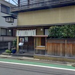 そば会席 立会川 吉田家 - 入口