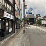 四八天丼 - こっちが…