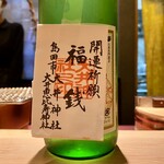 新日本料理おぶね - 