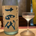 新日本料理おぶね - 