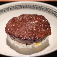 鈴田式 - 