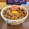 すき家  - 牛丼 並盛とたまご