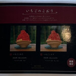 みやけ 旧鴻池邸表屋 - 