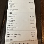 中国料理 竜苑 - 