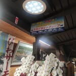 鮎茶屋 かわせ - 