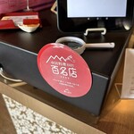 中国料理 竜苑 - 