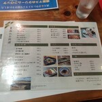 鮎茶屋 かわせ - 