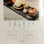 みやけ 旧鴻池邸表屋 - 