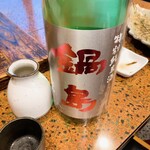 板くら慎之輔 - 