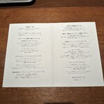 北新地 福多亭 The Ukai - 