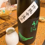 板くら慎之輔 - 