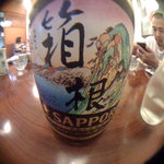 Tomo Ei - 箱根ビール