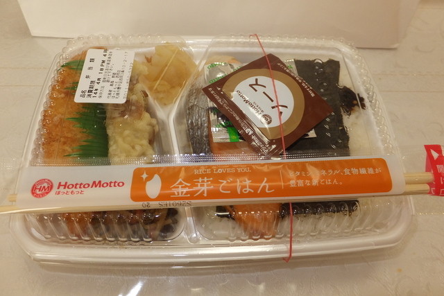 平日ランチタイムに新製品の のり銀鮭弁当 を買って ほっともっとは 作り置きのないお弁当屋さん のり弁当は税込価格据え置き By 食べ過ぎ太り過ぎ 閉店 ほっともっと 西岡店 Hotto Motto 福住 弁当 食べログ