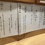 支那蕎麦屋 藤花 - 