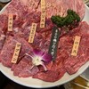 焼肉 乙ちゃん 大森ベルポート店