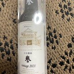 日光ろばたづけ 製造本舗 - ドリンク写真: