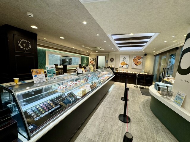 anneau Komae Ten photo 4