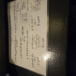 スパイスポスト - 