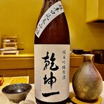すし みむろ - 乾坤一 超辛口 純米吟醸 原酒