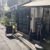ハリッツ 上原店
