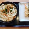 讃岐うどん 條辺