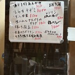 ちょい呑み処 たかちゃん - 