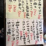 ちょい呑み処 たかちゃん - 