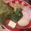 ラーメン箕輪家 本店