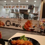 大阪鶏天物語 鶏の恩返し - 