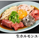 焼肉ここからR - 