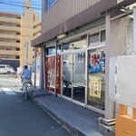 松屋氷店 - 