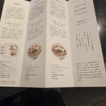 Japanese Soba Noodles 蔦 - 