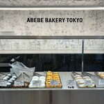 ABEBE BAKERY - 
