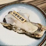 日本酒と海鮮 痛風屋 - 