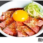 焼肉ここからR - 