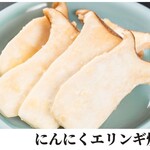 焼肉ここからR - 