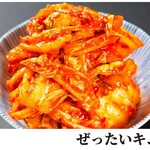 焼肉ここからR - 