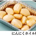 焼肉ここからR - 